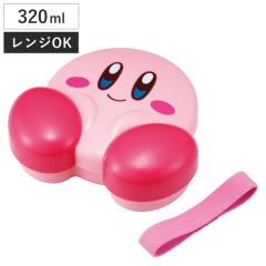 �ٓ��� 1�i 320ml �_�C�J�b�g�����`�{�b�N�X ���̃J�[�r�B �i �J�[�r�B ���ٓ��� �_�C�J�b�g �ۑ��e�� �v���X�`�b�N �����`�{�b�N�X ����