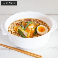 電子レンジ 調理用品 即席ラーメンメーカー （ 電子レンジ調理器 ラーメン 調理器 レンジ調理器 レンジ調理 電子レンジ専用調理器 電子レ