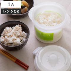 電子レンジ 調理用品 ご飯メーカー スノコ付き 蒸し器対応 電子レンジ炊飯器 （ 電子レンジ専用 炊飯 1合 レンジ調理器 電子レンジ対応 