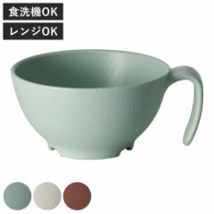 汁椀 340ml 持ちやすい 木製風 ハンドル付き 介護 食器 プラスチック製 バイオマス原料使用 日本製 （ 食洗機対応 電子レンジ対応 お碗 