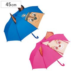 ���P �蓮�J�� ���t�� �q�ǂ��P 45cm �p�E�p�g���[�� �i �p�E�p�g �P �q���p ���� �J�� �q�ǂ� �L�b�Y �c�� �J�P ��J�� �L�����N�^�[ 