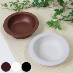 ボウル 15cm すくいやすい 木製風 介護 食器 プラスチック製 日本製 （ 食洗機対応 電子レンジ対応 中鉢 プラスチック 木目調 介護用 自