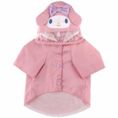 レインコート 犬 S 超小型犬 マイメロディ 散歩 雨 （ サンリオ マイメロ かっぱ カッパ レインウェア 雨具 Sサイズ フード付き 犬用 ペ