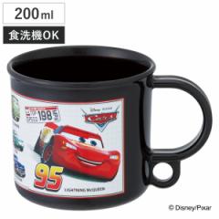コップ 200ml 抗菌プラコップ カーズ25 （ ディズニー プラコップ 抗菌 耐熱 食洗機対応 レンジ対応 日本製 プラスチック製 食洗機OK レ