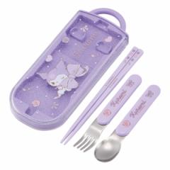 トリオセット 抗菌トリオセット クロミビックリボン 箸箱 （ クロミ 食洗機対応 カトラリーセット お箸 AG 銀 抗菌 子供 日本製 食洗機OK