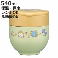 弁当箱 保温 折りたたみハンドル付保温ジャー 540ml カービィ フレンズ （ 星のカービィ フードポット ジャー 丼 どんぶり 携帯 持ち運び