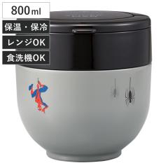 �ٓ��� �ۉ� �܂肽���݃n���h���t�ۉ��W���[ 800ml �X�p�C�_�[�}�� �i �t�[�h�|�b�g �W���[ �� �ǂ�Ԃ� �g�� �����^�� ���ٓ��� �ٓ���