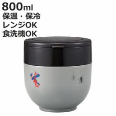 弁当箱 保温 折りたたみハンドル付保温ジャー 800ml スパイダーマン （ フードポット ジャー 丼 どんぶり 携帯 持ち運び お弁当箱 弁当 