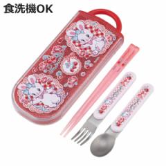トリオセット 抗菌食洗対応トリオセット スイマー リバニー （ うさぎ 食洗機対応 カトラリーセット お箸 AG 銀 抗菌 子供 日本製 食洗機