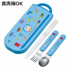 トリオセット スプーン フォーク 抗菌食洗機対応トリオセット ドラえもん ギンガム （ 食洗機対応 カトラリーセット お箸 AG 銀 抗菌 子