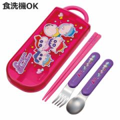トリオセット スプーン フォーク 抗菌食洗機対応トリオセット クレヨンしんちゃん25 （ 食洗機対応 カトラリーセット お箸 AG 銀 抗菌 子