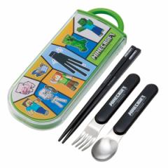 トリオセット スプーン フォーク 抗菌食洗機対応トリオセット マインクラフト25 （ マイクラ 食洗機対応 カトラリーセット お箸 AG 銀 抗