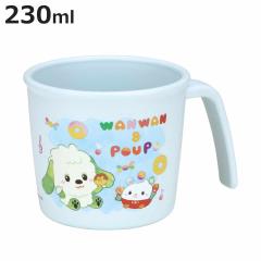 �R�b�v ������t�� 230ml ���Ȃ����Ȃ��΂����I �v���X�`�b�N �i �H��@�Ή� �d�q�����W�Ή� �}�O �J�b�v �}�O�J�b�v �v���R�b�v �q�ǂ�