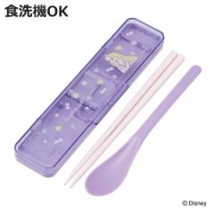 コンビセット 抗菌コンビセット ラプンツェルフラワー （ ラプンツェル 食洗機対応 18センチ お箸 音の鳴らない カトラリー 抗菌 日本製 