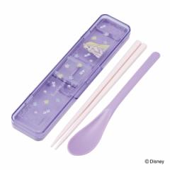 コンビセット 抗菌コンビセット ラプンツェルフラワー （ ラプンツェル 食洗機対応 18センチ お箸 音の鳴らない カトラリー 抗菌 日本製 