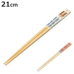 �|�� 21cm �g���W�F�����Ђ�� �i ���ׂ�~�߉��H �L�����N�^�[ �V�R�| �ؐ� �g���ƃW�F���[ ���� ���͂� �͂� �n�V ���킢�� ����~�� 