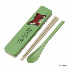 コンビセット 抗菌コンビセット ズートピア／ニック （ ズートピア 食洗機対応 18センチ お箸 音の鳴らない カトラリー 抗菌 日本製 食洗