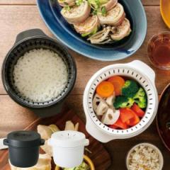 電子レンジ 炊飯器 1合 電子レンジスチームご飯メーカー 日本製 （ 電子レンジ炊飯器 炊飯鍋 一合炊き 電子レンジ調理器 レンジ調理器 レ