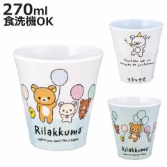 �^���u���[ 270ml �����~���^���u���[ �����b�N�} �i �H��@�Ή� �R�b�v �J�b�v �����~���R�b�v �L�����N�^�[ ���킢�� �y�� ����ɂ��� 