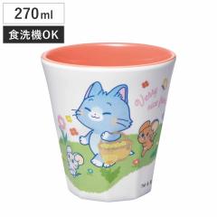 �^���u���[ 270ml �����~���^���u���[ �ƂނƂ�����[������ �i �H��@�Ή� �g���ƃW�F���[ �R�b�v �J�b�v �����~���R�b�v �L�����N�^�[ 