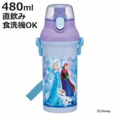 水筒 480ml 抗菌直飲プラボトル アナと雪の女王25 （ アナと雪の女王 子供用 抗菌 プラスチック製 ダイレクトボトル 直飲み ワンタッチ 