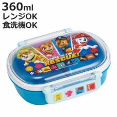 弁当箱 360ml 抗菌ふわっとタイトランチ パウパトロール25 （ パウパトロール ランチボックス 食洗機対応 レンジ対応 抗菌 日本製 ドーム