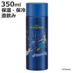 ���� 350ml ���y�ʃR���p�N�g�X�e���}�O �s�[�^�[�E�p�� �i �s�[�^�[�p�� �ۉ� �ۗ� ������ �}�O�{�g�� �~�j�{�g�� ���̂� �����Ƃ� �X��