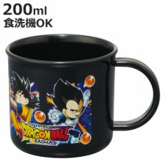 コップ200ml 抗菌食洗機対応プラコップ ドラゴンボールダイマ （ ドラゴンボール プラコップ 抗菌 耐熱 食洗機対応 レンジ対応 日本製 プ