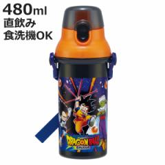 水筒 480ml 抗菌直飲プラボトル ドラゴンボールダイマ （ ドラゴンボール 子供用 抗菌 プラスチック製 ダイレクトボトル 直飲み ワンタッ