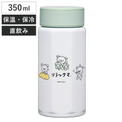 ���� 350ml ���p�X�e�����X�{�g��350ml �����b�N�}�x�[�V�b�N �i �����b�N�} �}�O�{�g�� �ۉ� �ۗ� ������ �}�O W���݌� �{�g�� �R���p�N