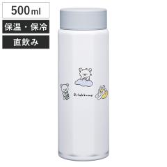 ���� 500ml ���p�X�e�����X�{�g��500ml �����b�N�}�x�[�V�b�N �i �����b�N�} �ۉ� �ۗ� ������ �}�O�{�g�� �X�N�����[ �}�O �{�g�� �L�� 