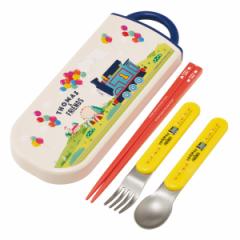 トリオセット 抗菌食洗対応トリオセット トーマス （ きかんしゃトーマス 食洗機対応 カトラリーセット お箸 AG 銀 抗菌 子供 日本製 食