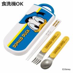 トリオセット 抗菌食洗対応トリオセット ドナルドダック （ ドナルド 食洗機対応 カトラリーセット お箸 AG 銀 抗菌 子供 日本製 食洗機O