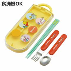 トリオセット 抗菌食洗対応トリオセット しまじろうdots （ しまじろう 食洗機対応 カトラリーセット お箸 AG 銀 抗菌 子供 日本製 食洗
