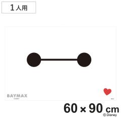 ���W���[�V�[�g S �x�C�}�b�N�X25 �i �f�B�Y�j�[ ���W���[�}�b�g �s�N�j�b�N�V�[�g �c�t�� �ۈ牀 ���� �q���p ��l�p �s�N�j�b�N�}�b�g 