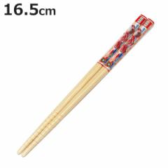 竹箸 16.5cm トミカ すべり止め加工 子供用 キャラクター 日本製 （ 箸 子供 はし 竹製 おはし 車 お箸 カトラリー TOMICA 子ども 滑り止