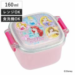 お弁当箱 １段 デザートケース ディズニープリンセス 160ml ランチボックス 子供 （ 食洗機対応 レンジ対応 幼稚園 保育園 キャラクター 