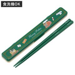 �����Z�b�g �R�ۉ��̖�Ȃ������Z�b�g �z�O���[�cEX �i �n���[�E�|�b�^�[ �� ���� ���� �Z�b�g �R�� �H��@�Ή� ��l�p ���{�� �H��@O