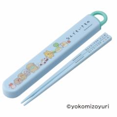 箸箱セット 抗菌食洗機対応箸箱セット なんでもいきもの （ なんもの 箸 16.5cm 食洗機対応 抗菌 お箸 箸箱 子供 日本製 16.5センチ カト