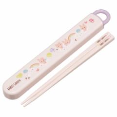 箸箱セット 抗菌食洗機対応箸箱セット ラビットガーデン （ うさぎ 箸 16.5cm 食洗機対応 抗菌 お箸 箸箱 子供 日本製 16.5センチ カトラ