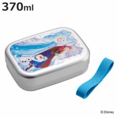 弁当箱 370ml アルミ弁当箱 アナと雪の女王25 （ アナと雪の女王 お弁当箱 ランチボックス 一段 保温庫対応 子供 日本製 保温庫 OK お弁