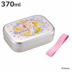 弁当箱 370ml アルミ弁当箱 ラプンツェル25 （ ラプンツェル お弁当箱 ランチボックス 一段 保温庫対応 子供 日本製 保温庫 OK お弁当 弁