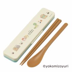 コンビセット 抗菌コンビセット なんでもいきもの （ なんもの 食洗機対応 18センチ お箸 音の鳴らない カトラリー 抗菌 日本製 食洗機OK