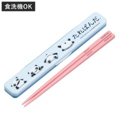 �����Z�b�g �R�ۉ��̖�Ȃ������Z�b�g ����ς� �i �� ���� ���� �Z�b�g �R�� �H��@�Ή� ��l�p ���{�� �H���OK ������Ȃ� �J�g