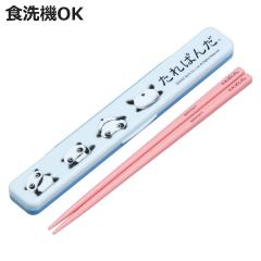 �����Z�b�g �R�ۉ��̖�Ȃ������Z�b�g ����ς� �i �� ���� ���� �Z�b�g �R�� �H��@�Ή� ��l�p ���{�� �H���OK ������Ȃ� �J�g