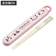 �����Z�b�g �R�ېH��@�Ή������Z�b�g ����ς� �i �� 16.5cm �H��@�Ή� �R�� ���� ���� �q�� ���{�� 16.5�Z���` �J�g�����[ �H��@OK