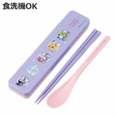 抗菌コンビセット サンリオキャラクターズ×すこぶる動くウサギ （ サンリオ 食洗機対応 18センチ お箸 音の鳴らない カトラリー 抗菌 日