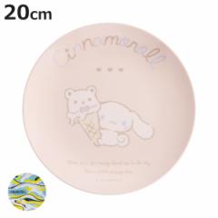 プレート 薄肉メラミンプレート シナモロール ナチュラル MODERN （ 器 皿 お皿 キャラクター 平皿 中皿 パン皿 20cm かわいい サンリオ 