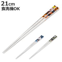 �� �A�N������ �i �i���g ���� �͂� �n�V �q���p�� �q���p �J�g�����[ �L�����N�^�[ �L�b�Y �q�ǂ��p �W���j�A �L�����N�^�[ ����~�� �p