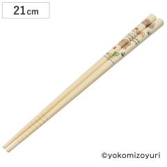 �� �|�� 21cm �Ȃ�ł��������� �i ���� �L�����N�^�[ �͂� �n�V �q���p�� �q���p �J�g�����[ �L�b�Y �q�ǂ��p �W���j�A ����~�� �L����